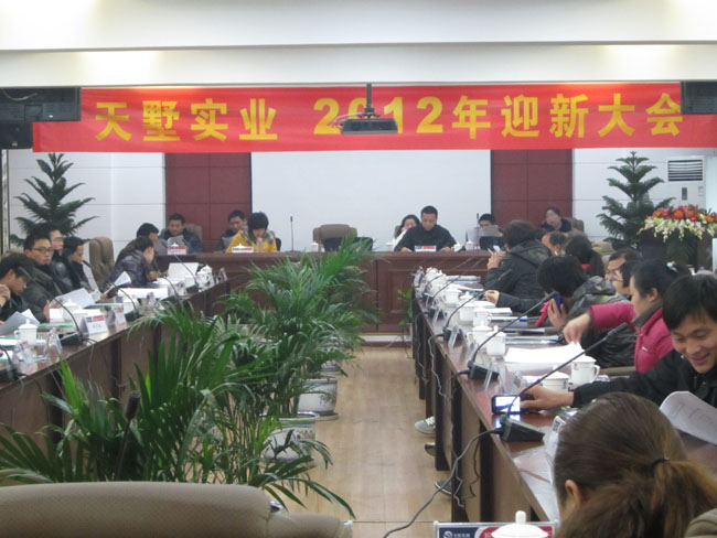 2012迎新大會